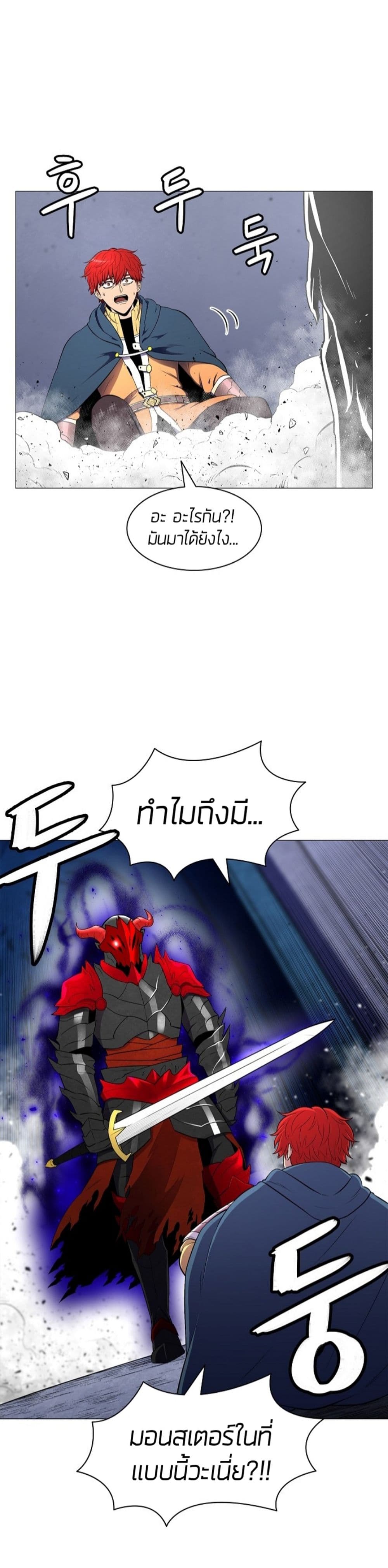 Updater page 15