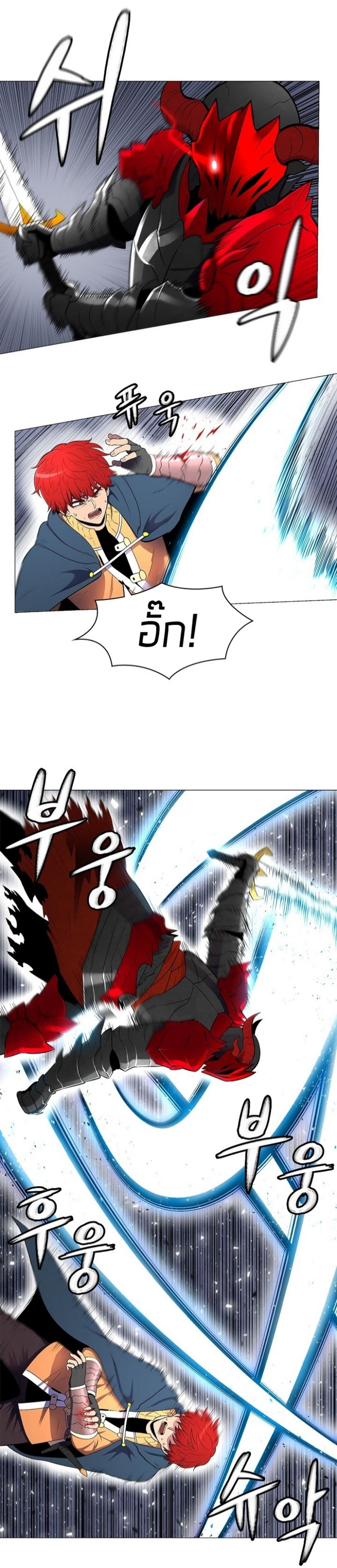Updater page 16