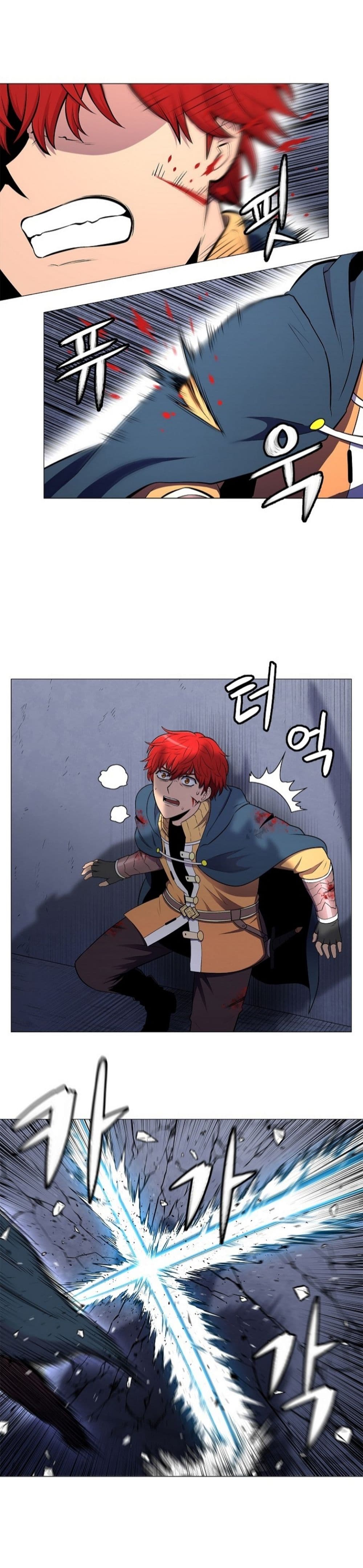 Updater page 17