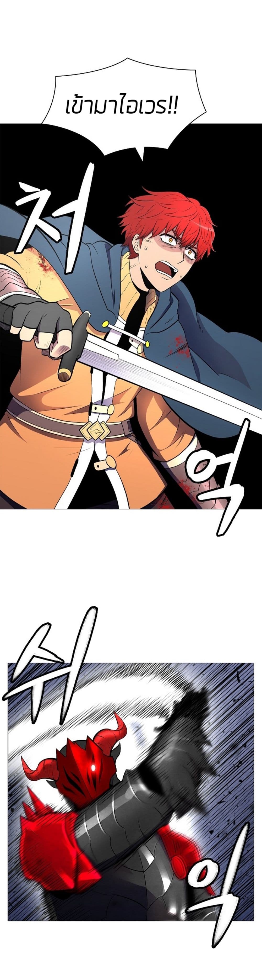 Updater page 19