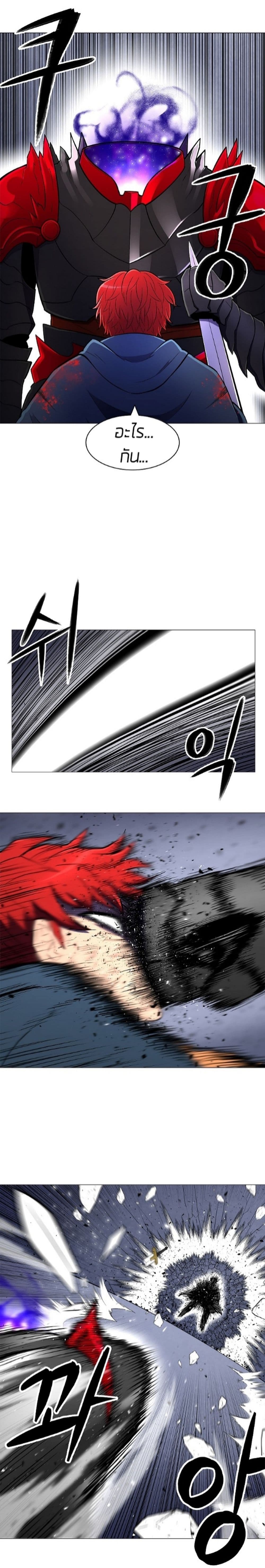 Updater page 24