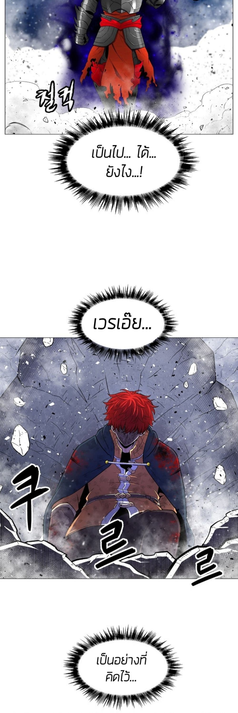 Updater page 26