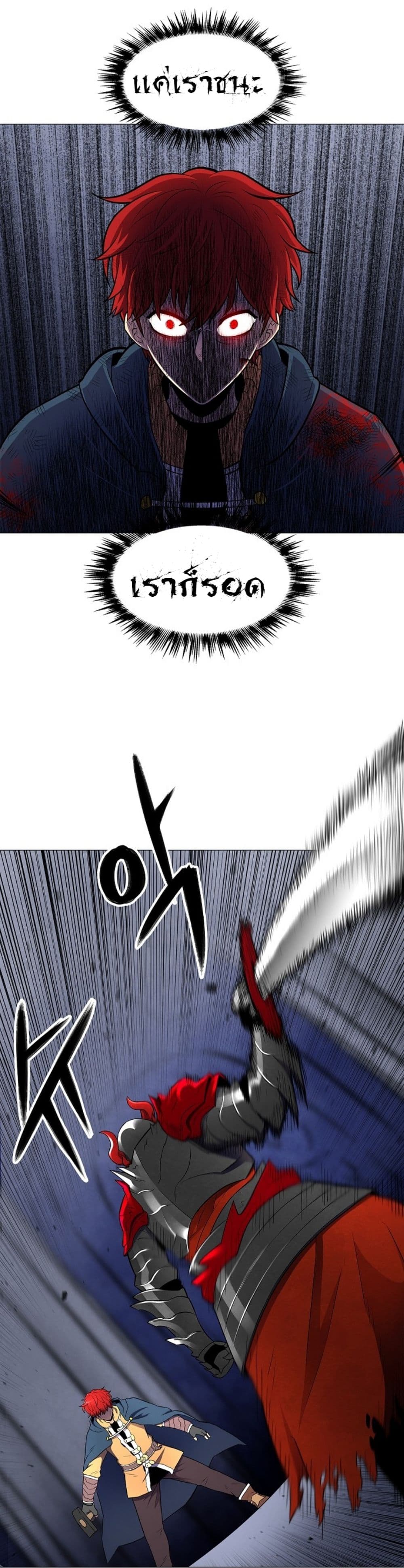 Updater page 30