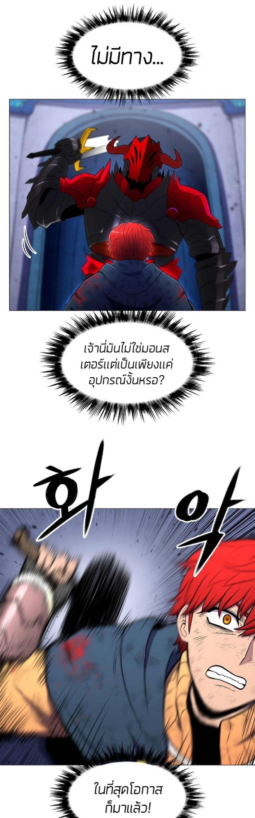 Updater page 33