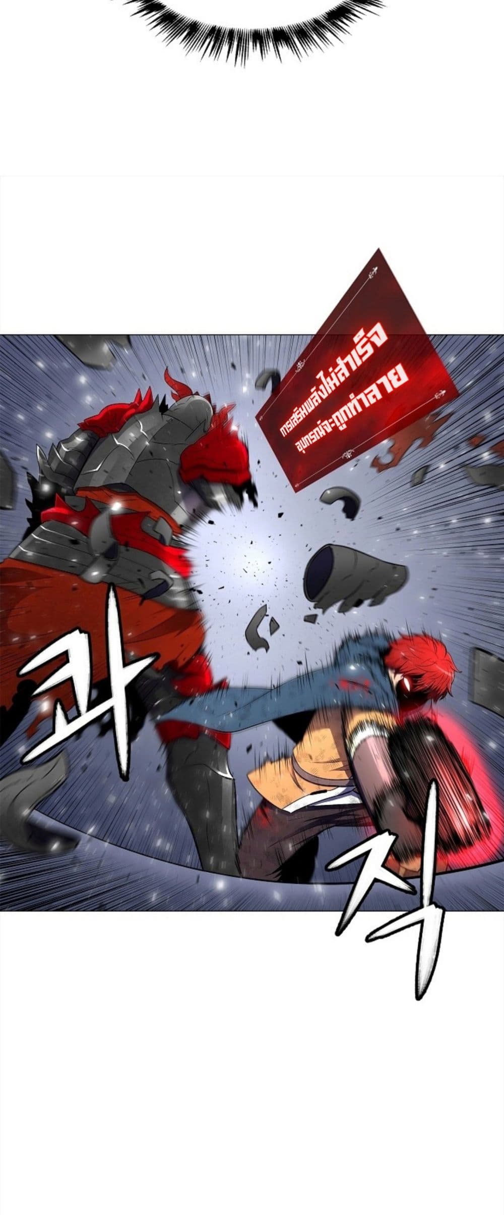 Updater page 34