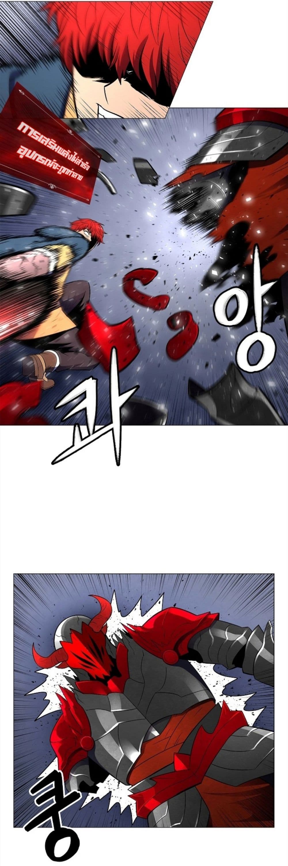 Updater page 35