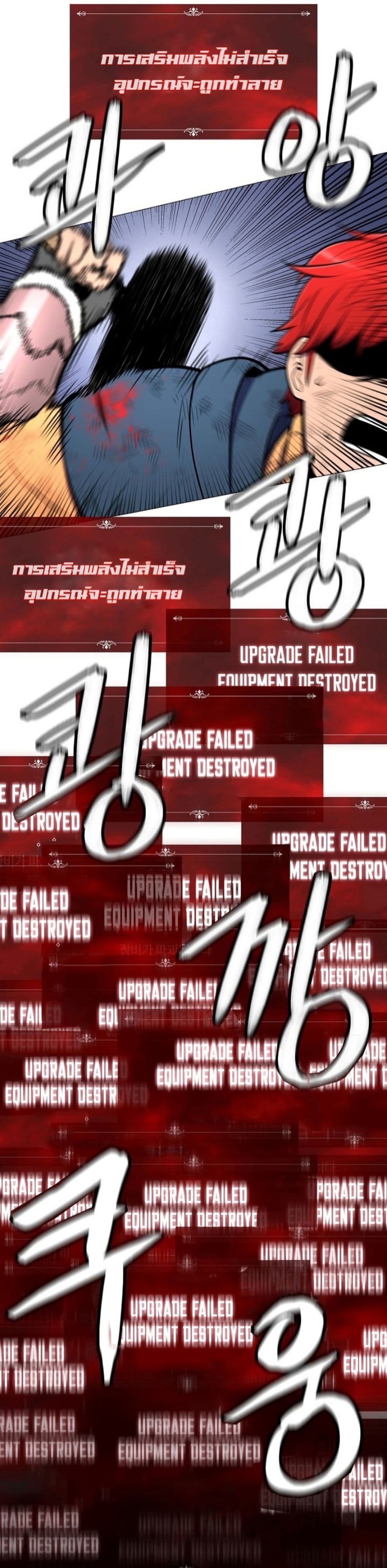 Updater page 38