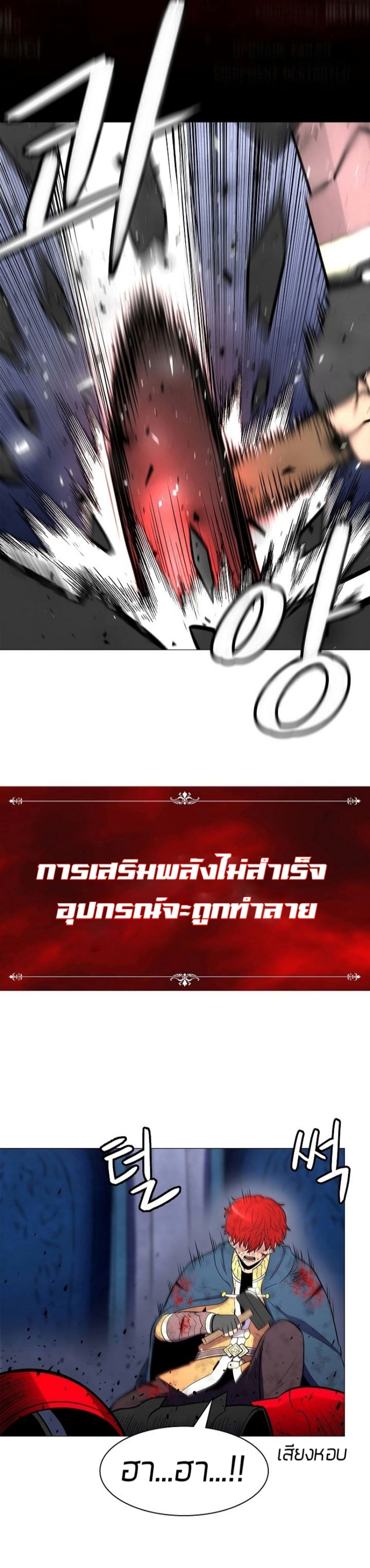 Updater page 39
