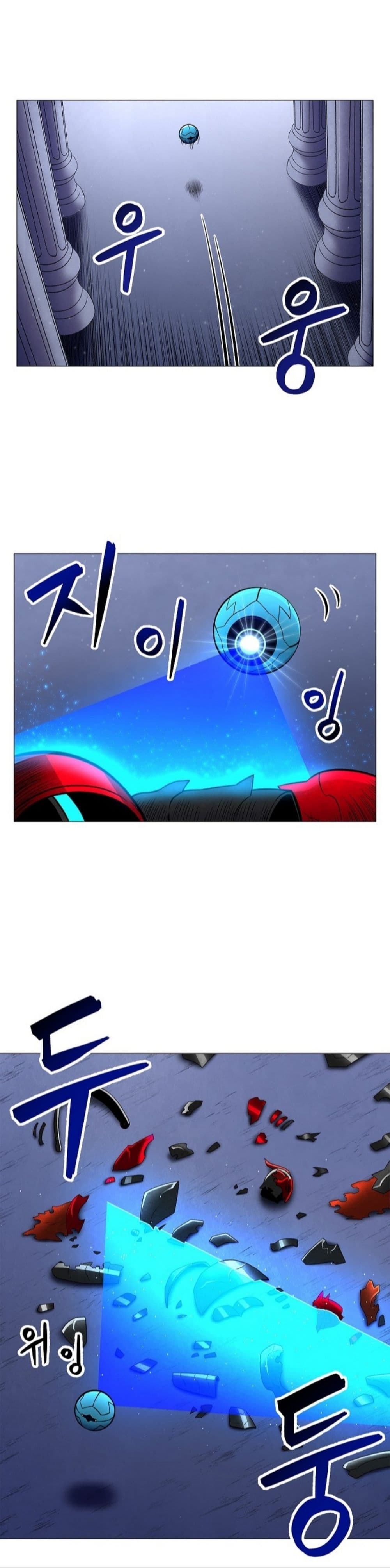 Updater page 3