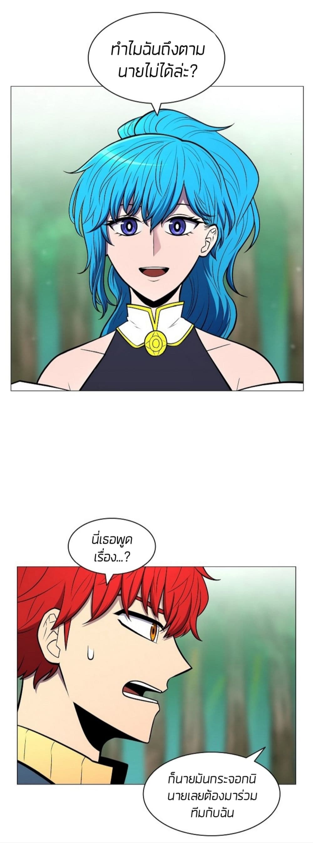 Updater page 22