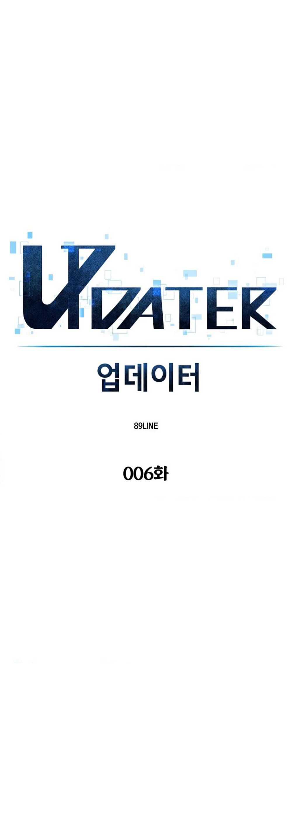 Updater page 5