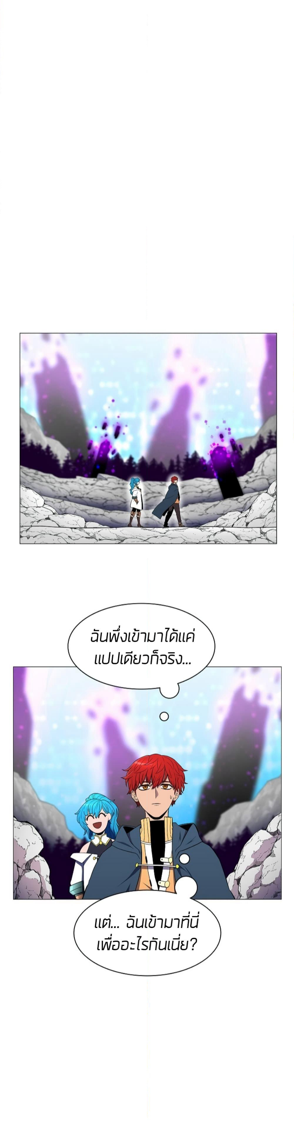 Updater page 24