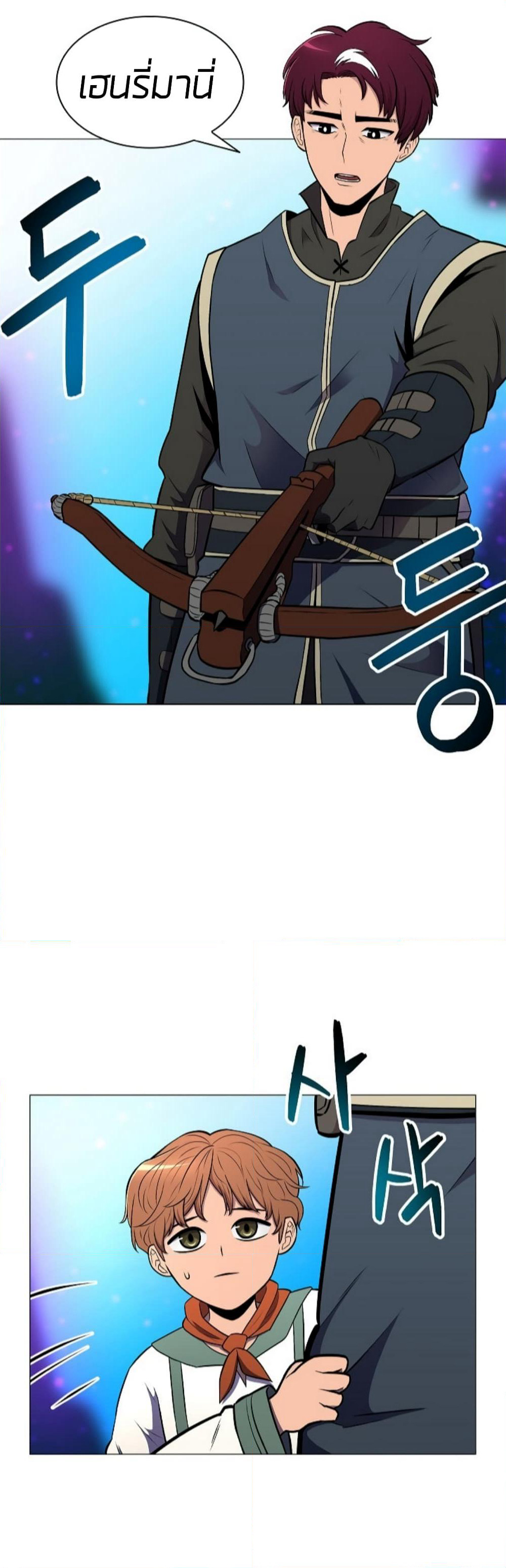 Updater page 29