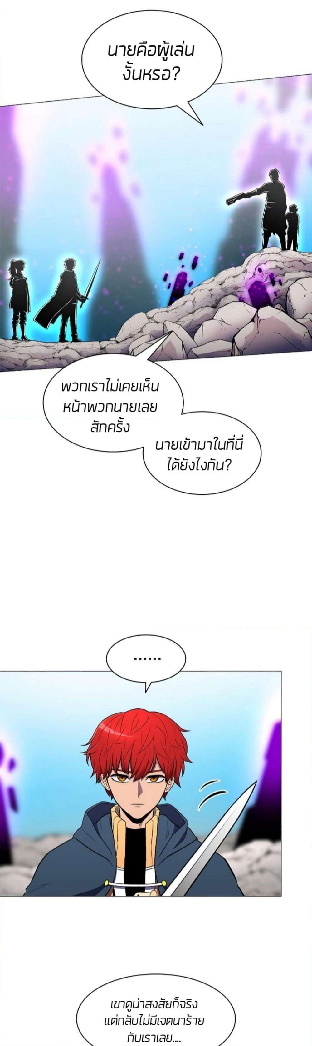 Updater page 30