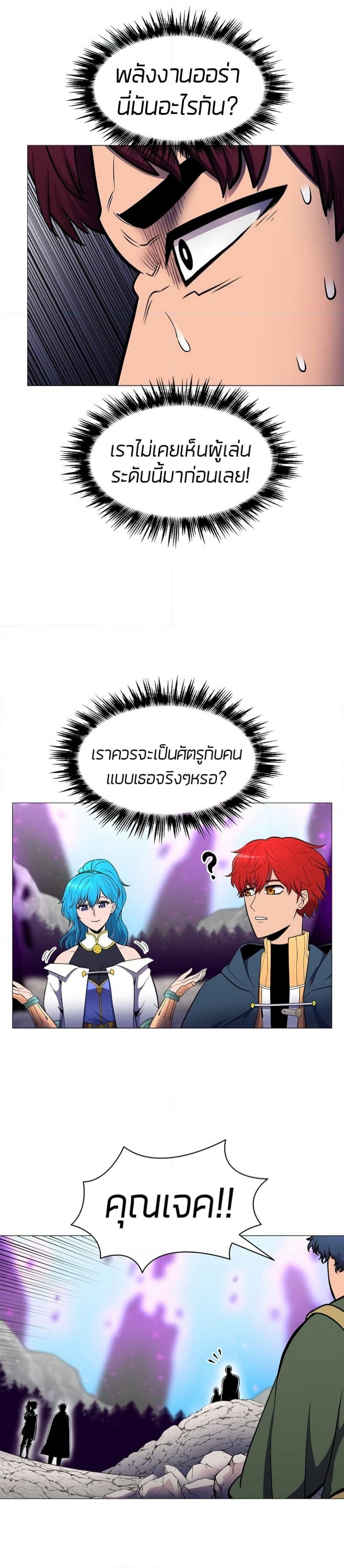 Updater page 33