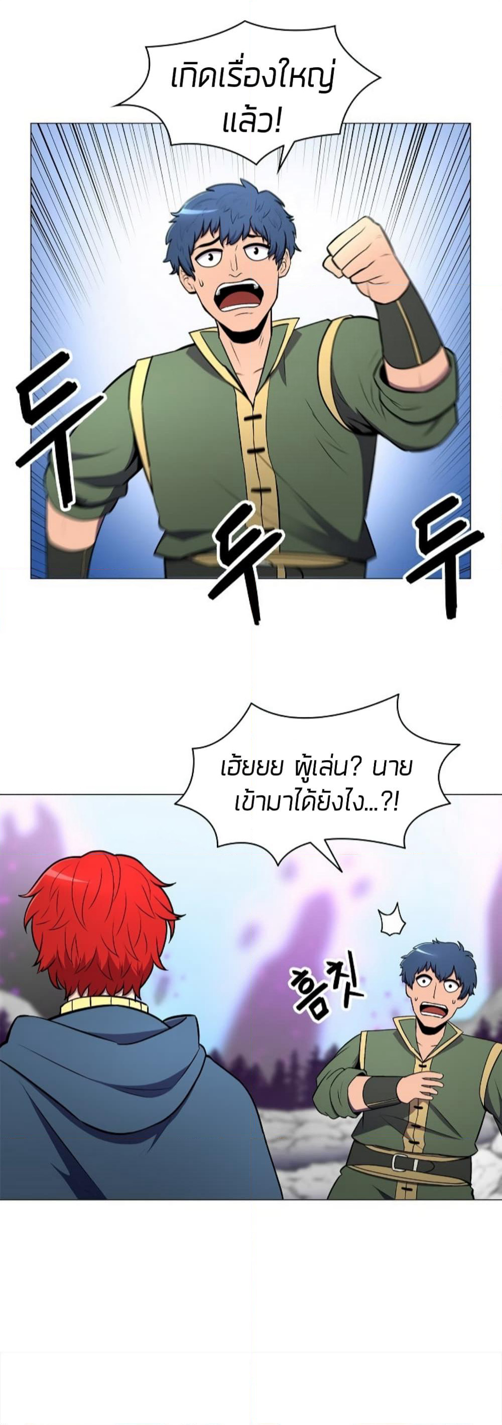 Updater page 34
