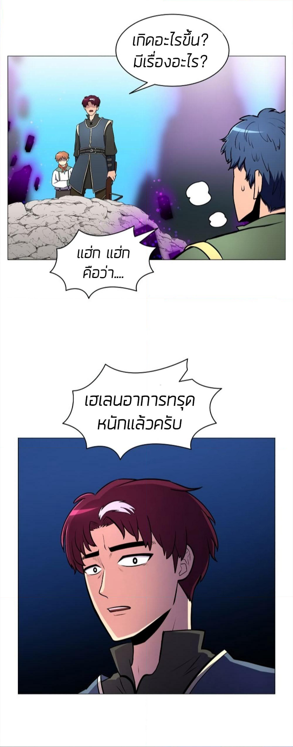 Updater page 35