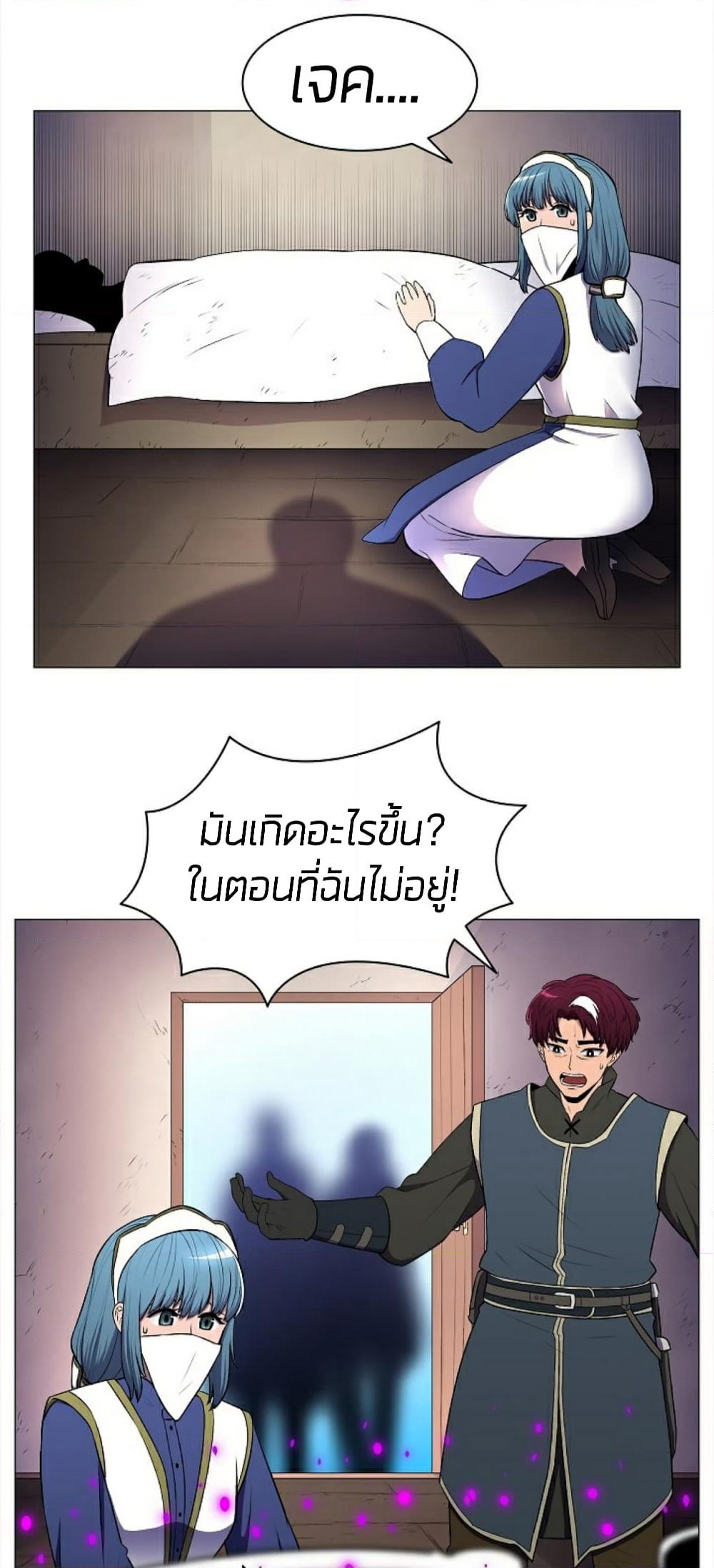 Updater page 37