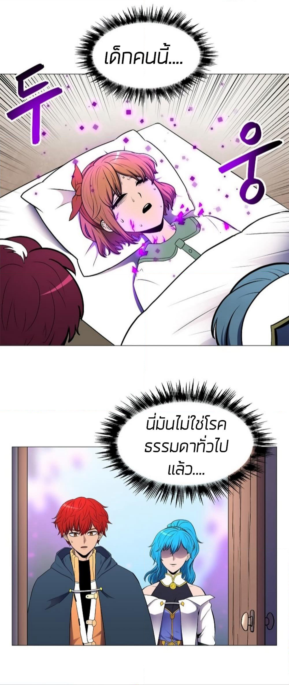 Updater page 39