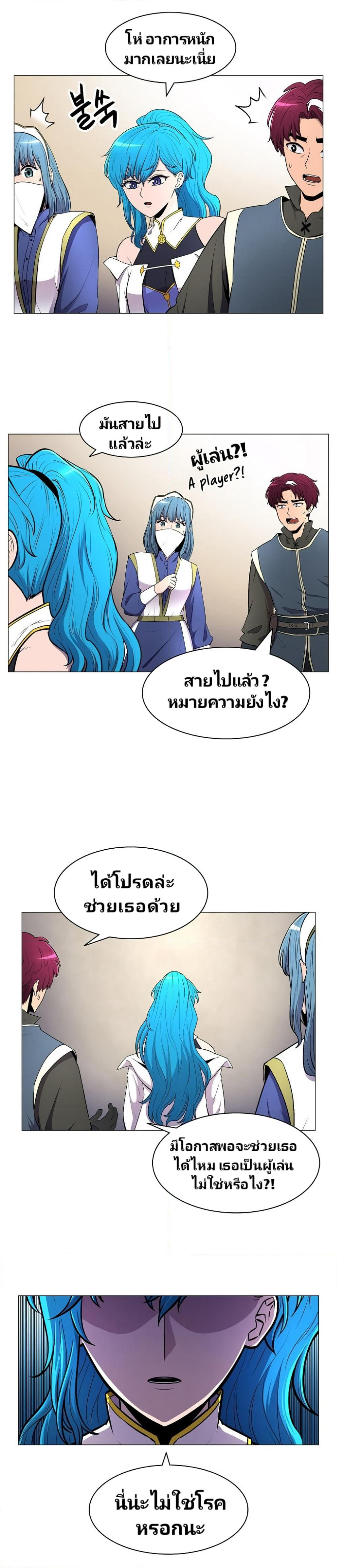 Updater page 4
