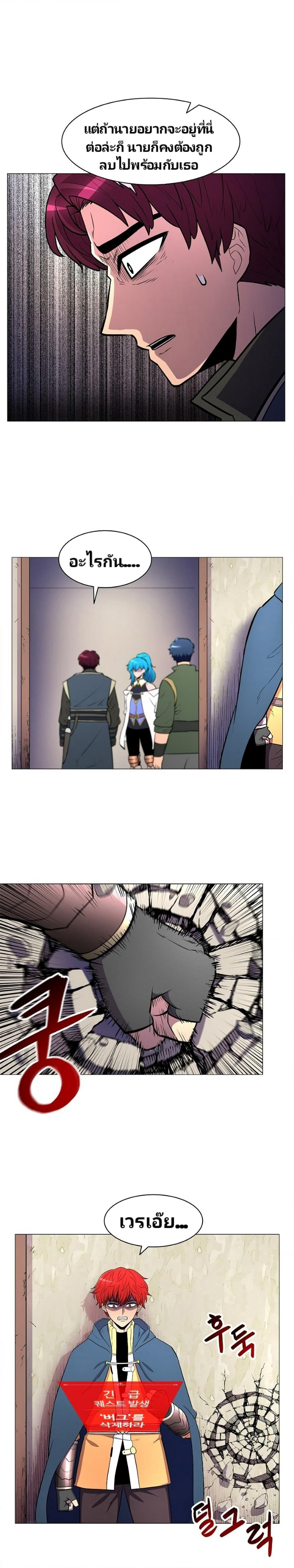 Updater page 7