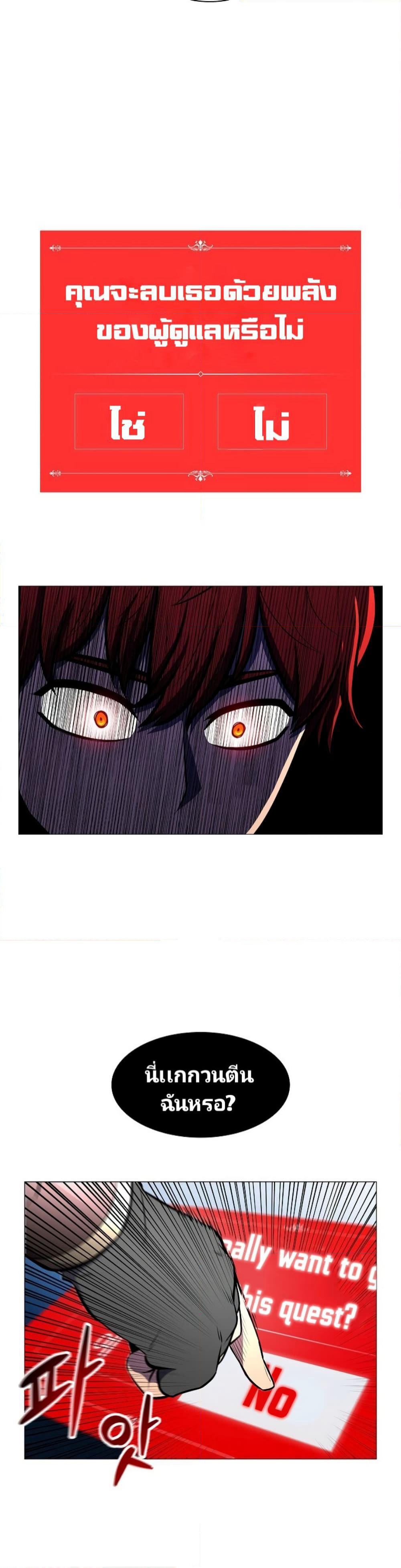 Updater page 9