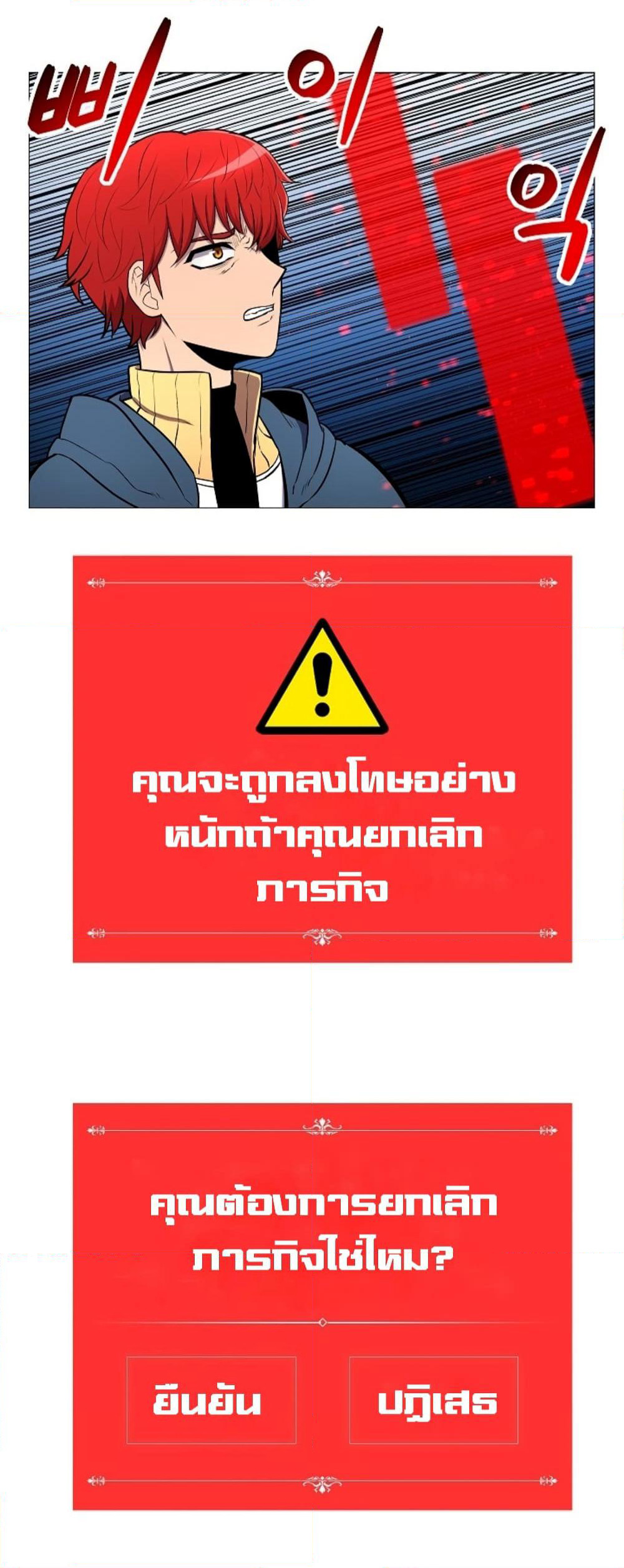 Updater page 10