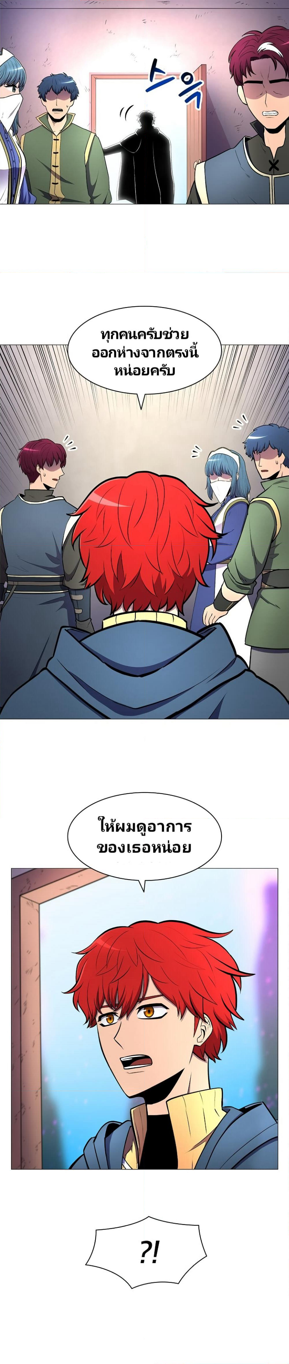 Updater page 14