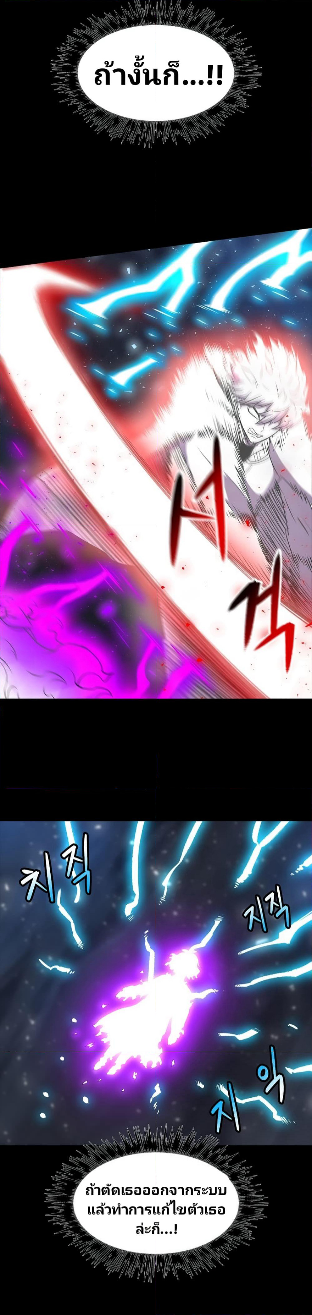 Updater page 22