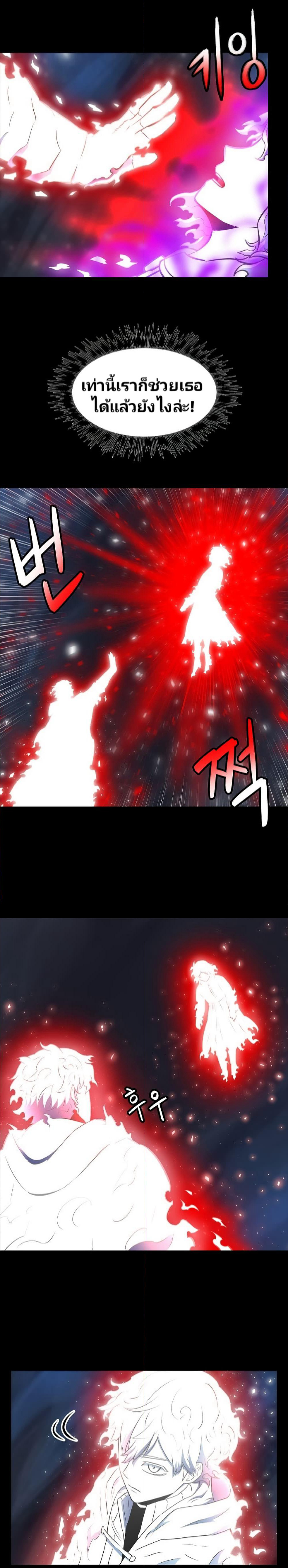 Updater page 23