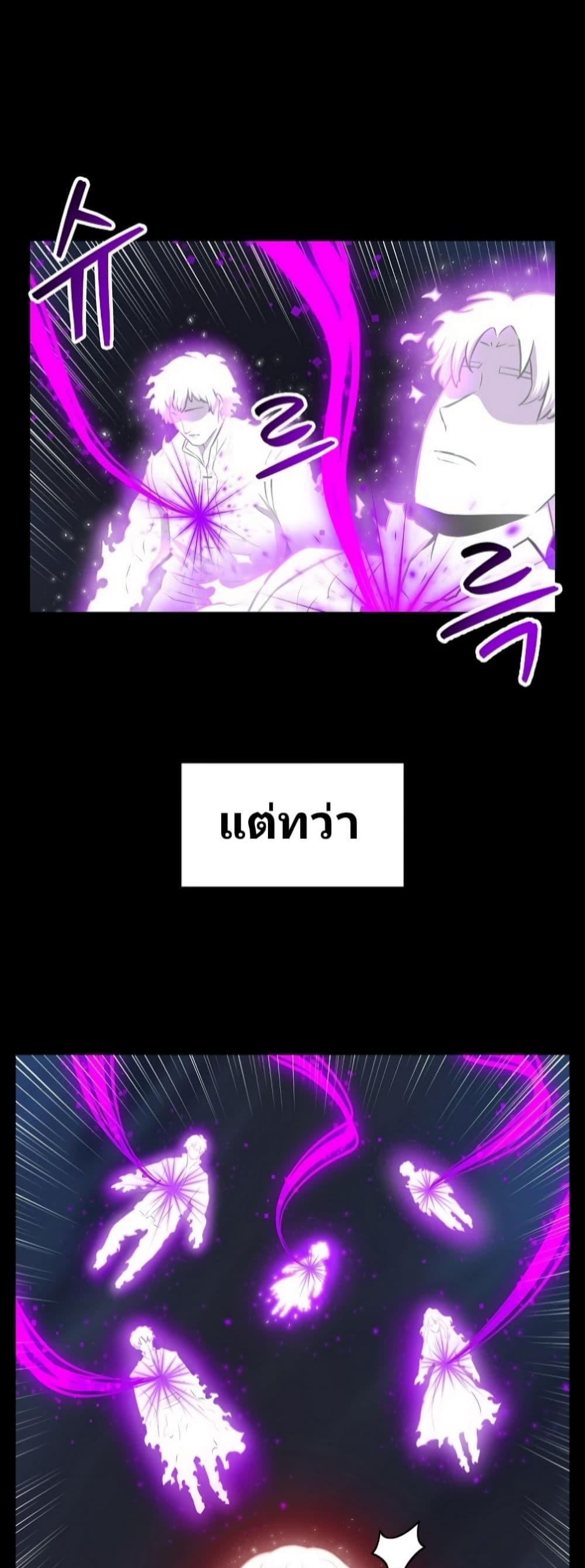Updater page 10