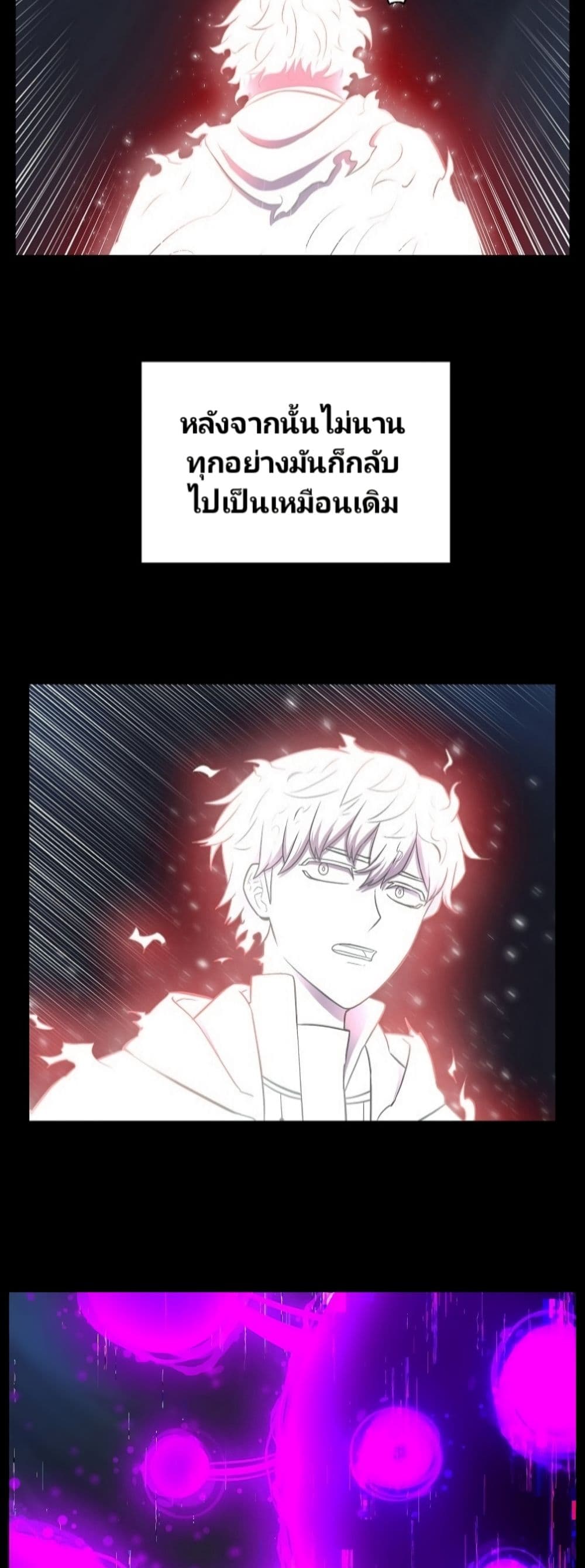 Updater page 11