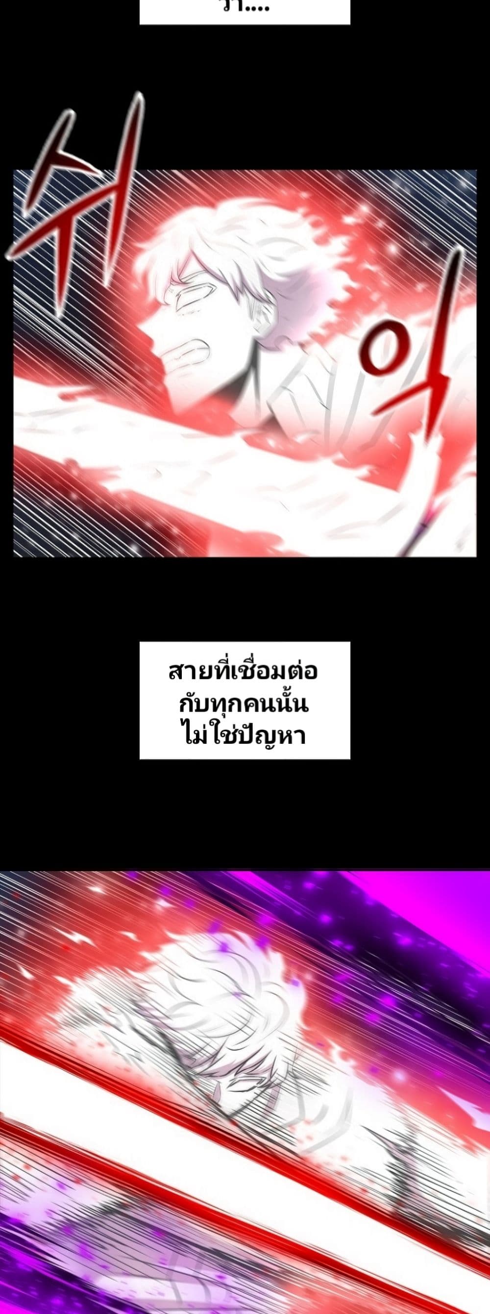Updater page 13