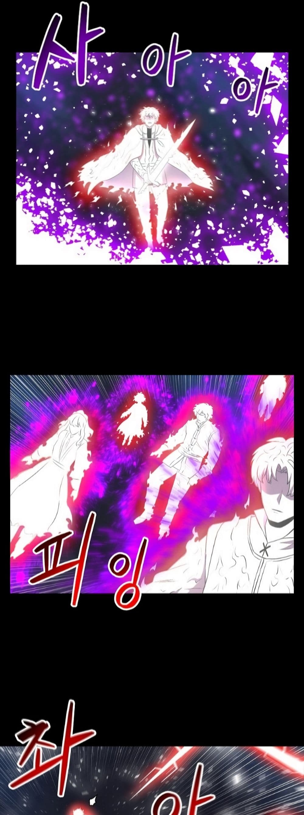 Updater page 15