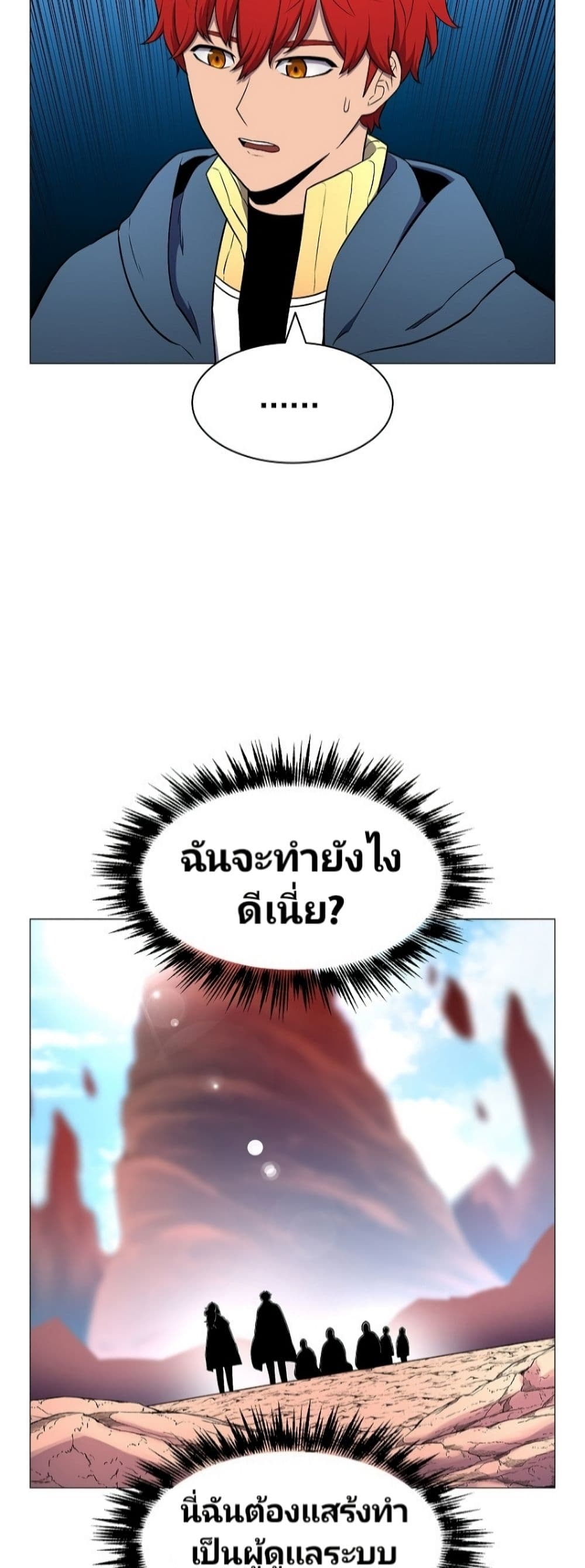 Updater page 24