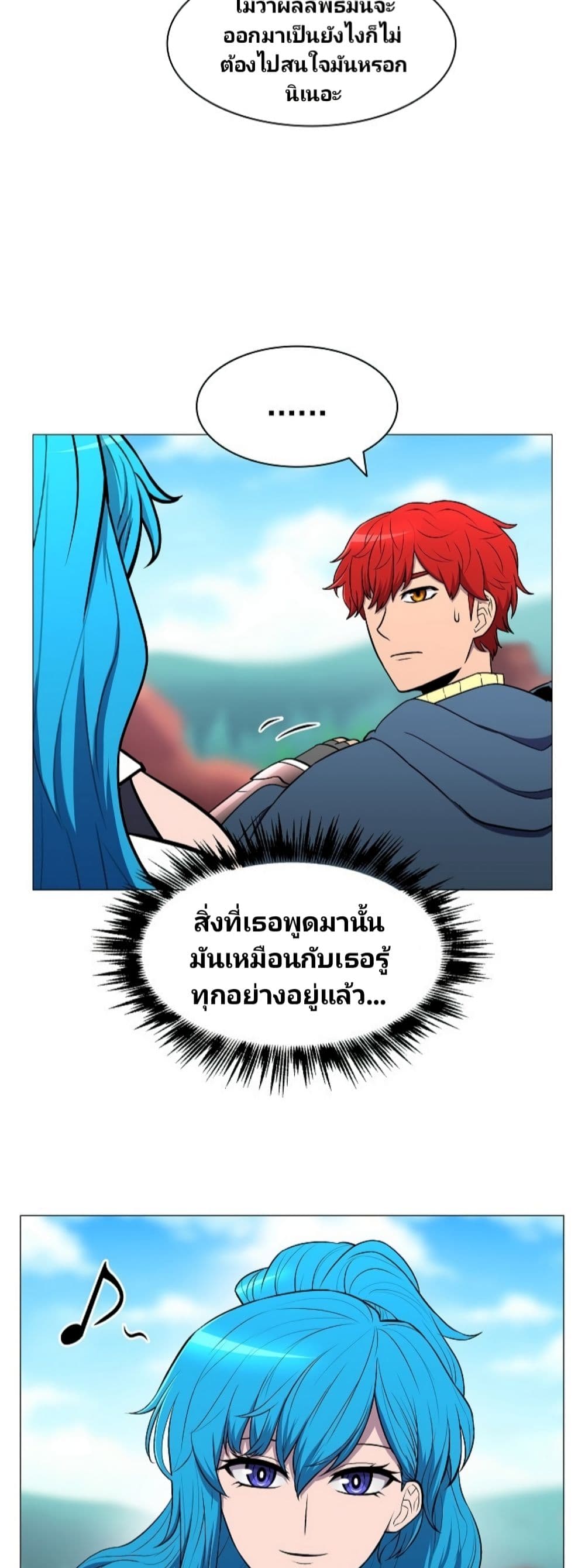 Updater page 27