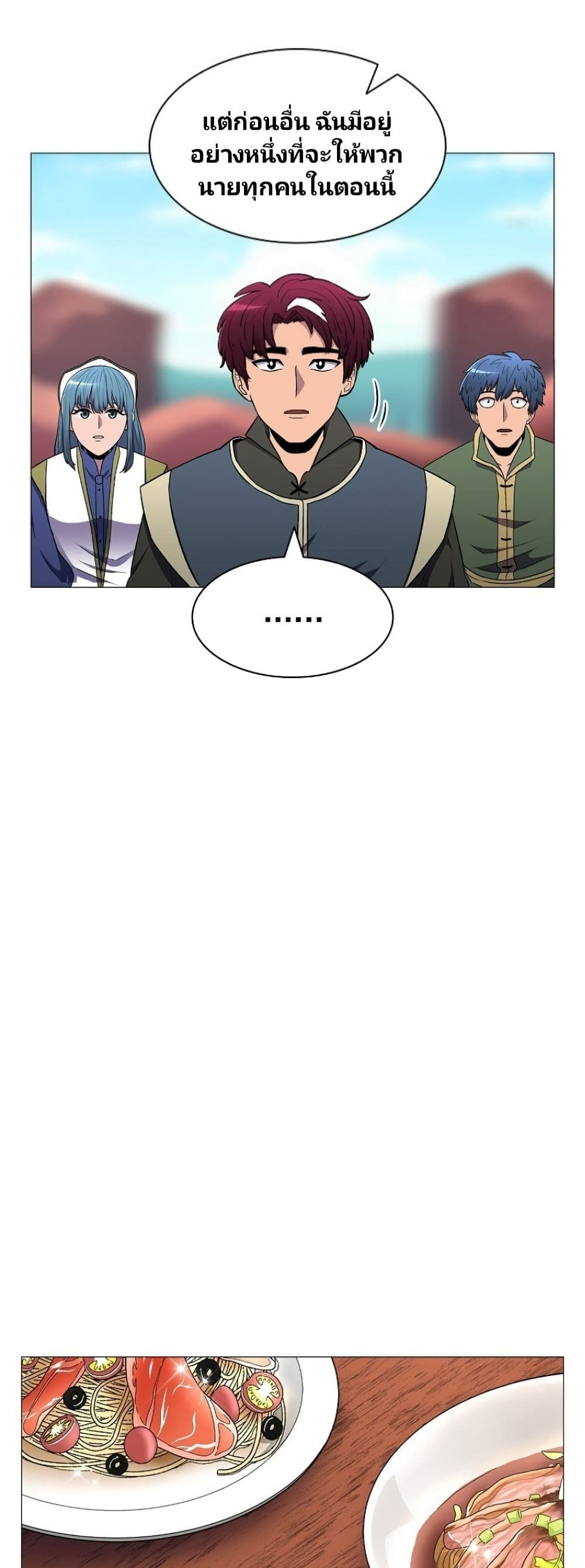 Updater page 29