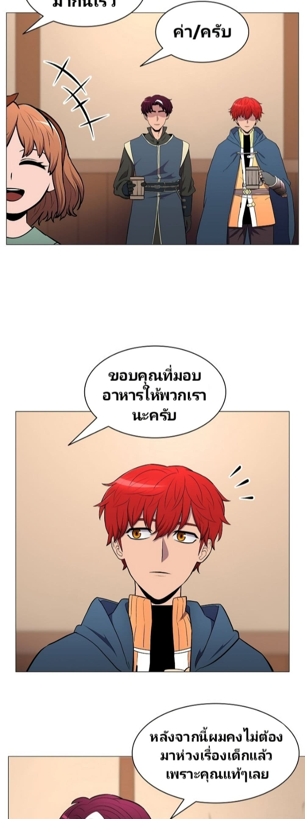 Updater page 31