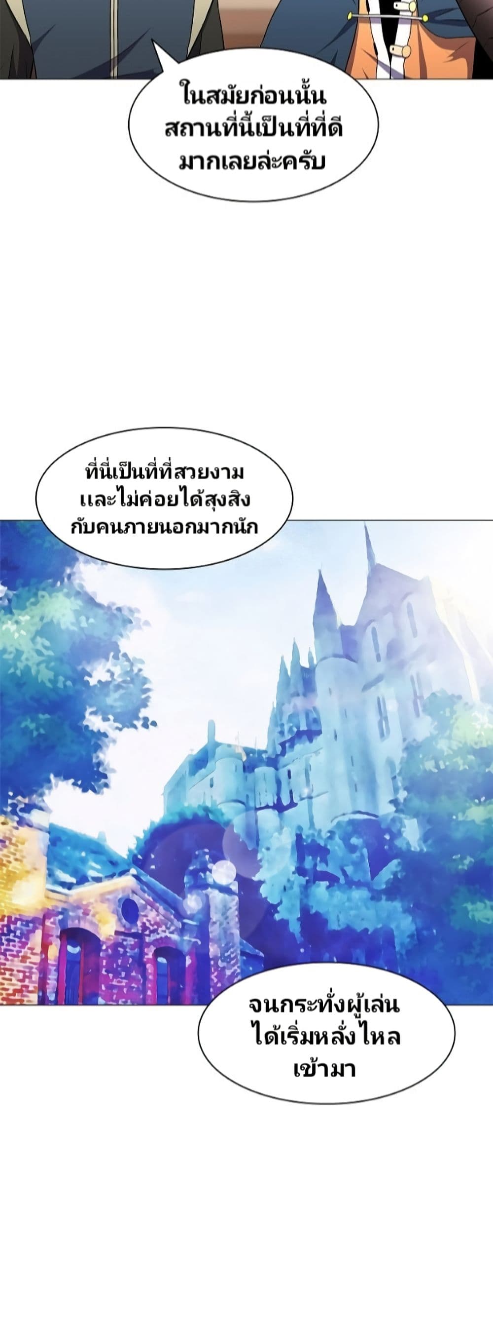 Updater page 33