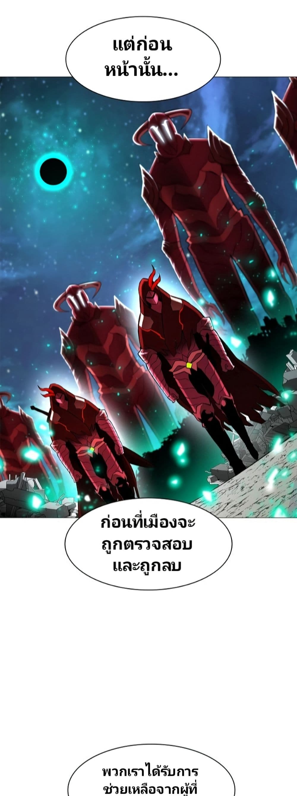 Updater page 34