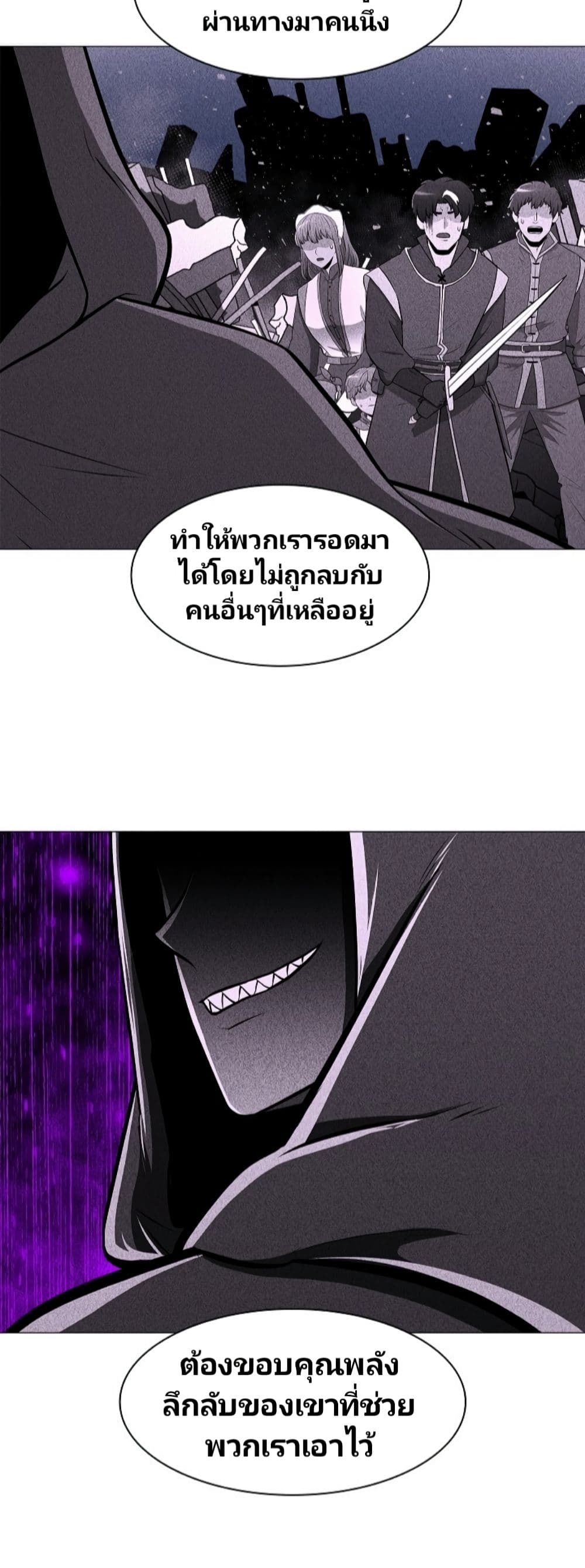 Updater page 35