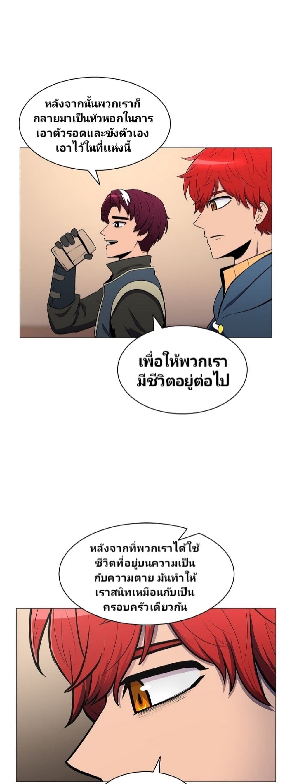 Updater page 36