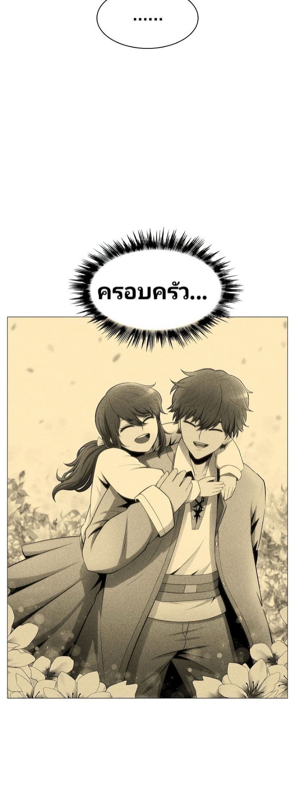 Updater page 37