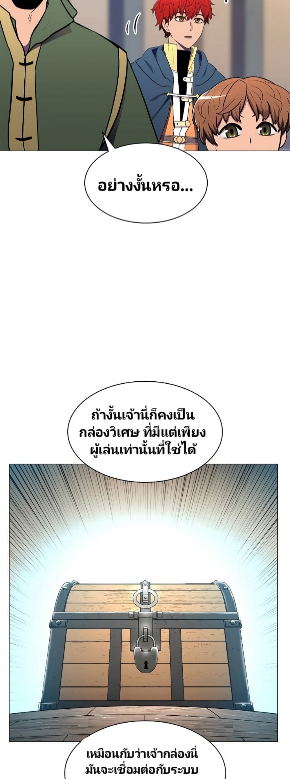 Updater page 41