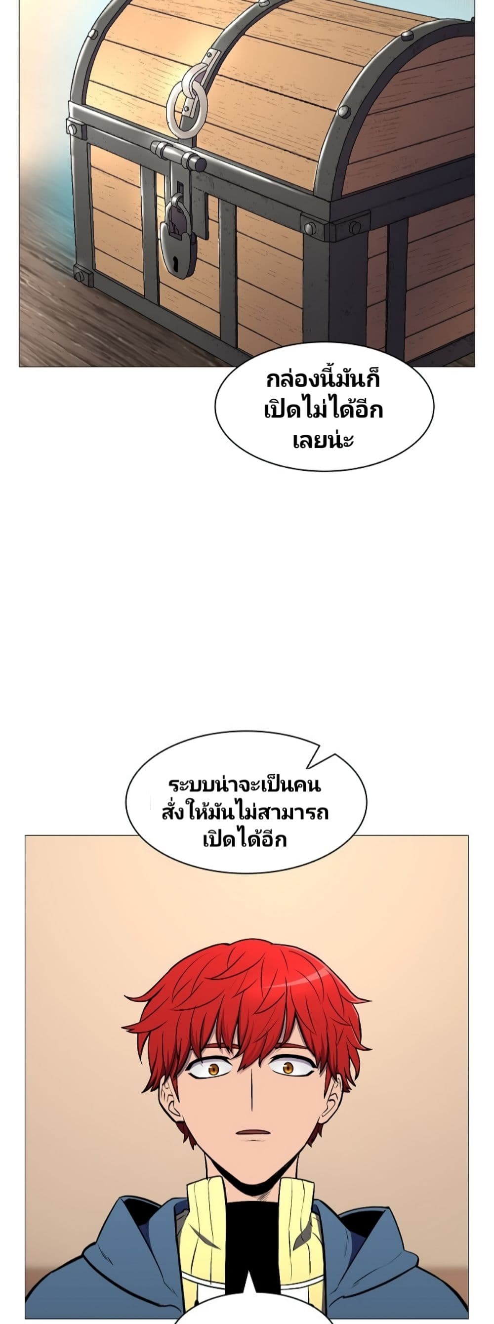 Updater page 43