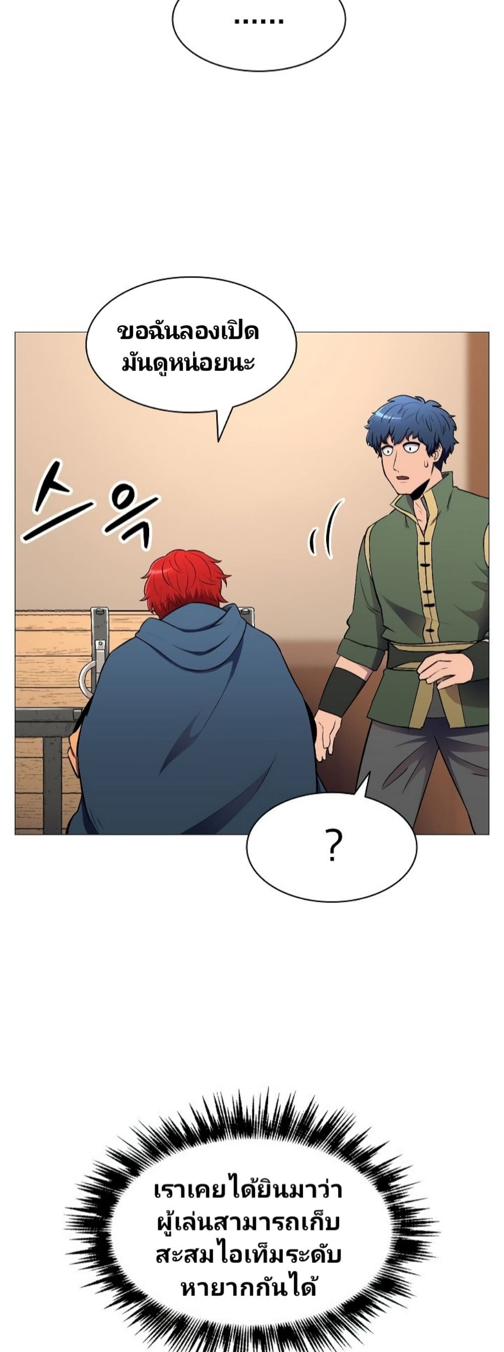 Updater page 44