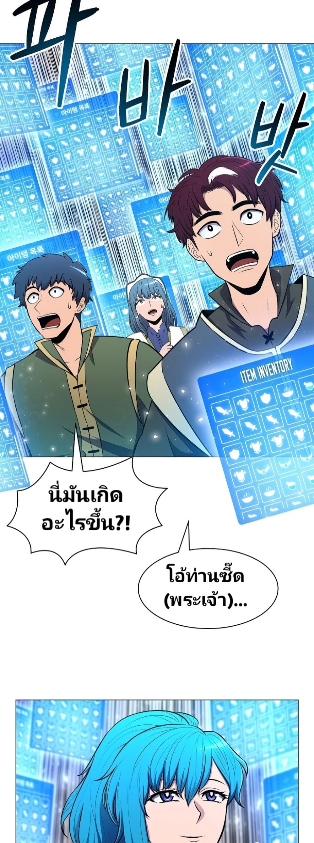 Updater page 49