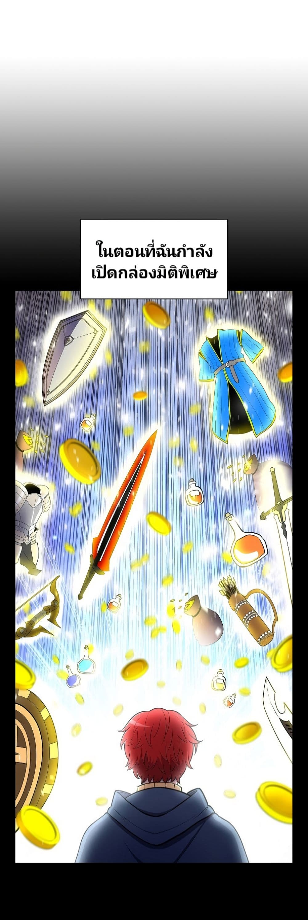 Updater page 14