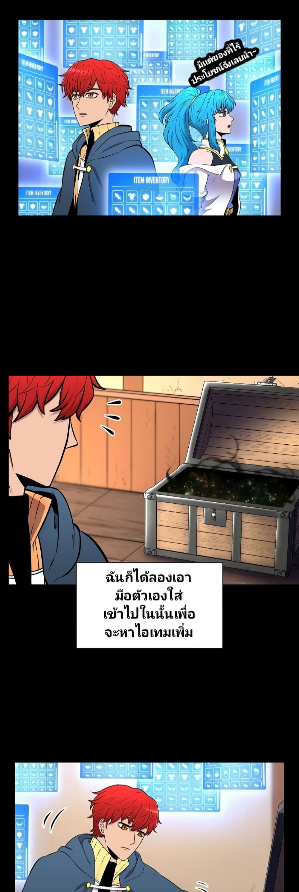 Updater page 15