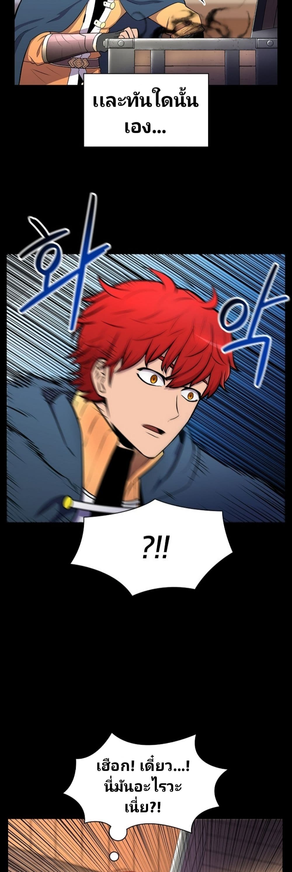 Updater page 16